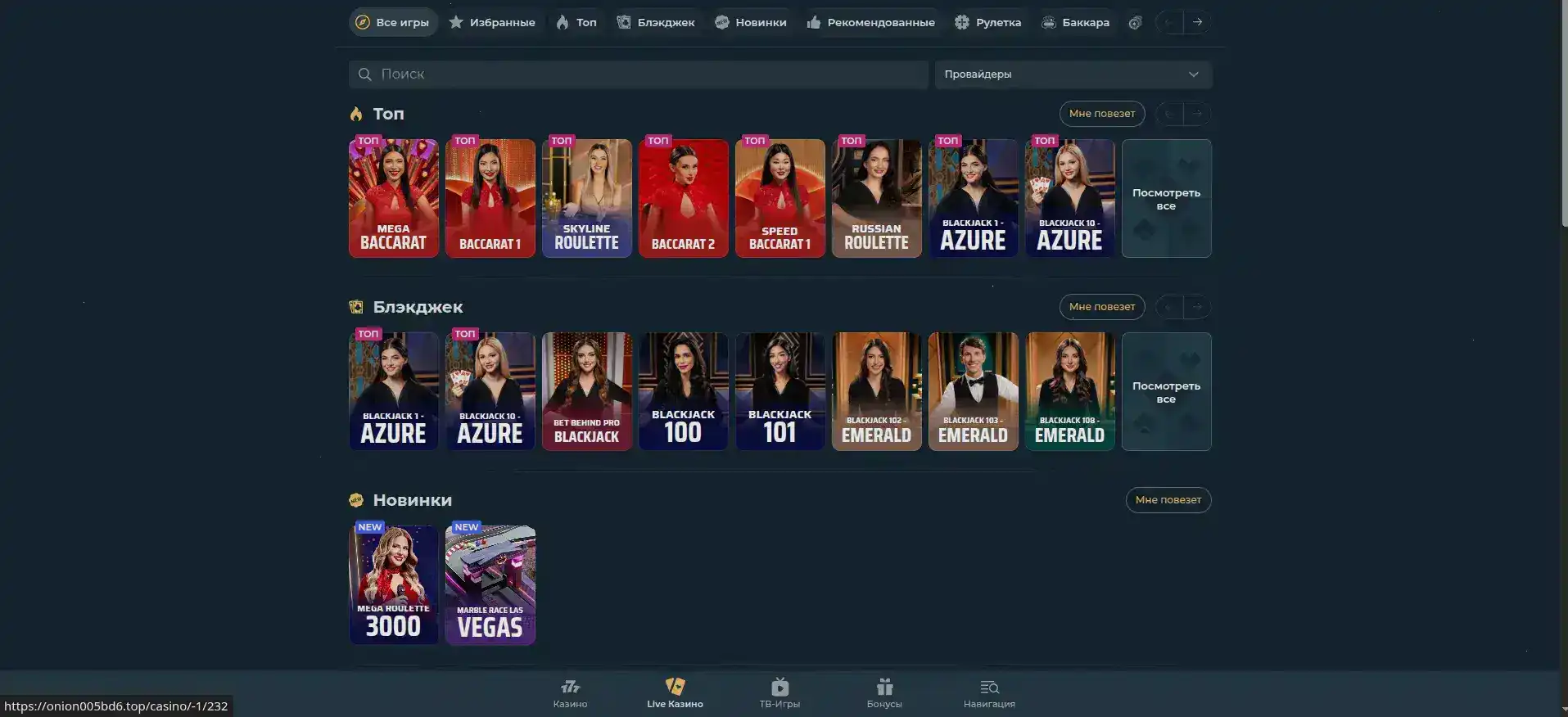 Интерфейс личного кабинета 1хслотс с платежными методами